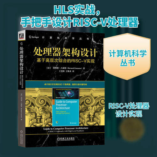 新华书店正版 软硬件技术