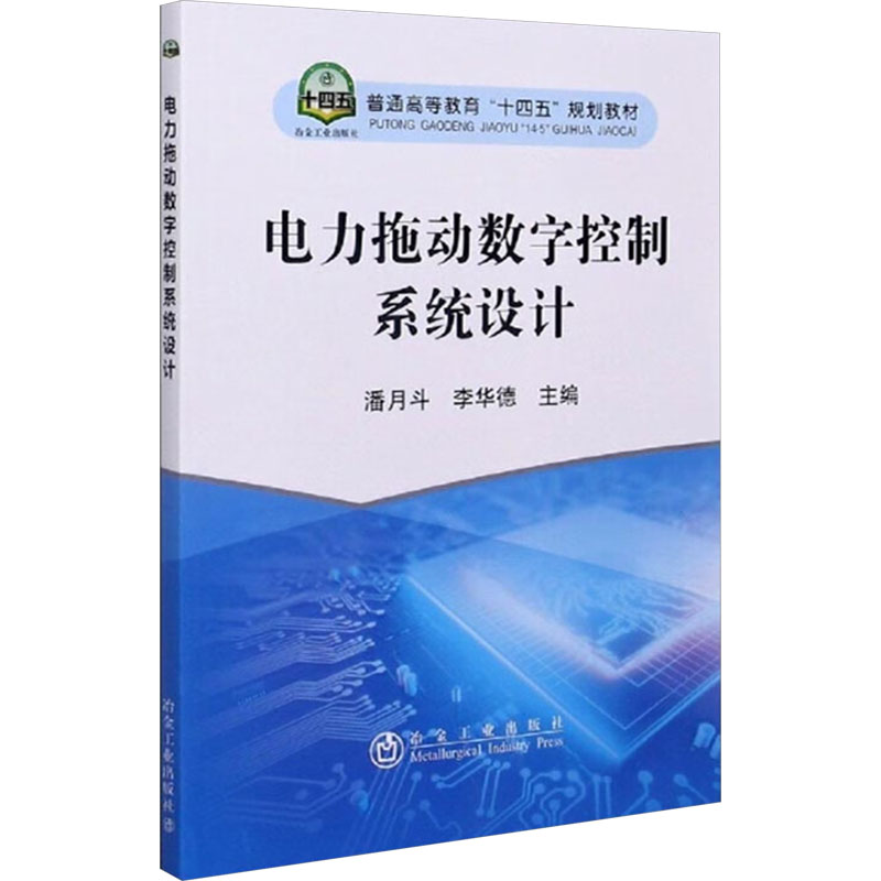 新华书店正版 大中专理科科技综合