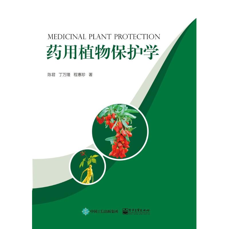新华书店正版 大中专理科医药卫生