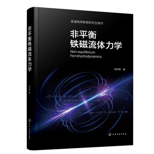 新华书店正版 大中专理科科技综合