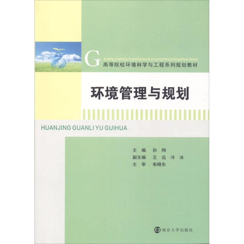 新华书店正版 大中专文科经管