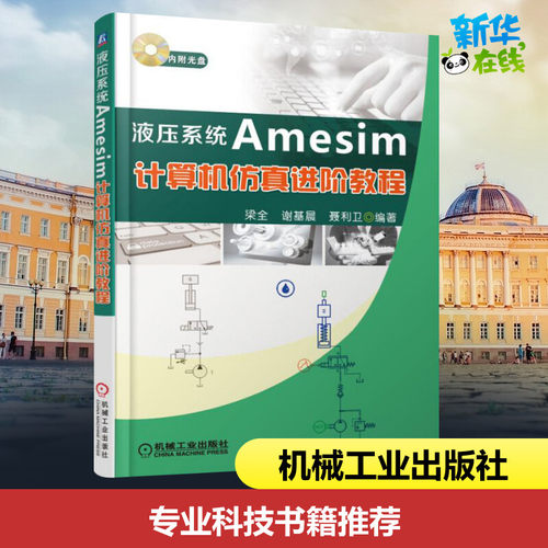 新华书店正版 软硬件技术