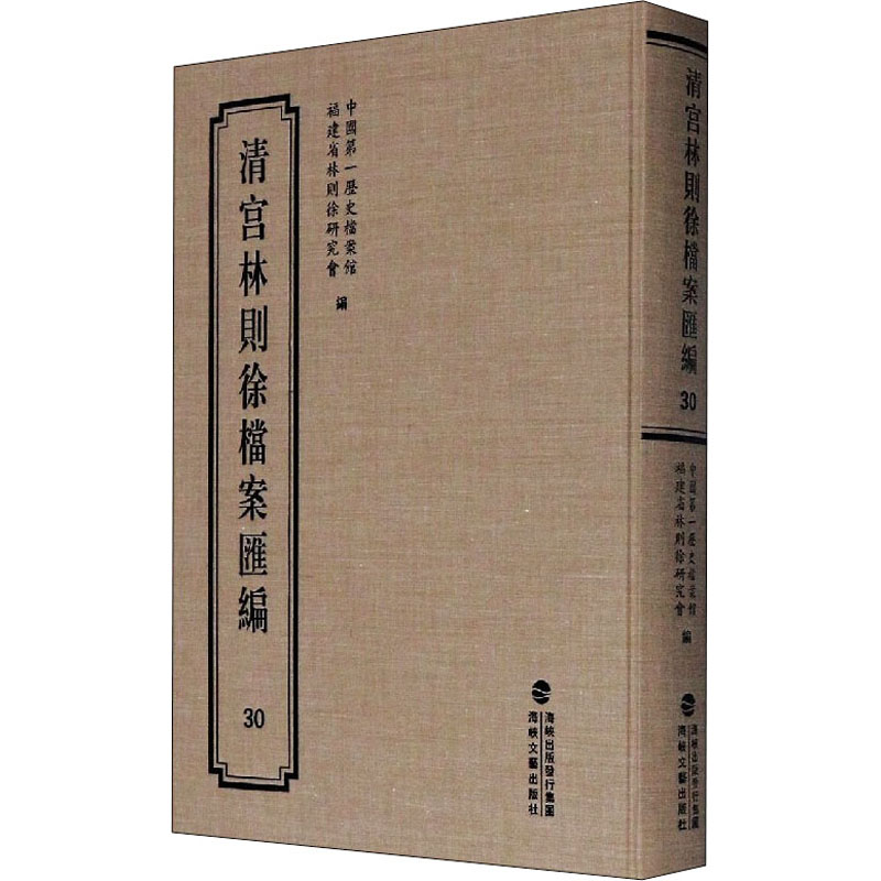 新华书店正版 中国历史