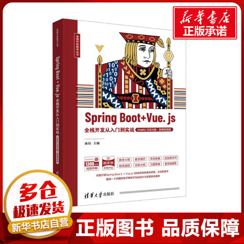 新华书店正版 编程语言