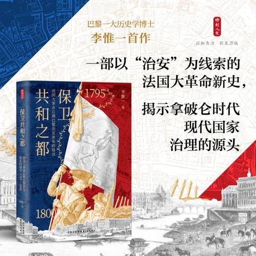 新华书店正版 外国历史