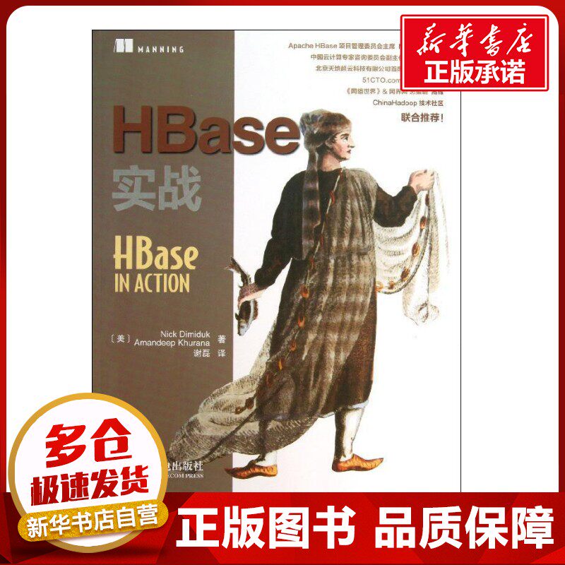 新华书店正版 软硬件技术