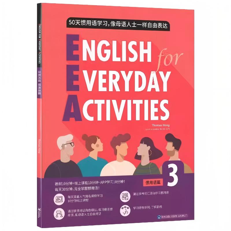 新华书店正版 其它外版综合