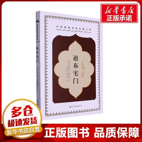 新华书店正版 外国现当代文学