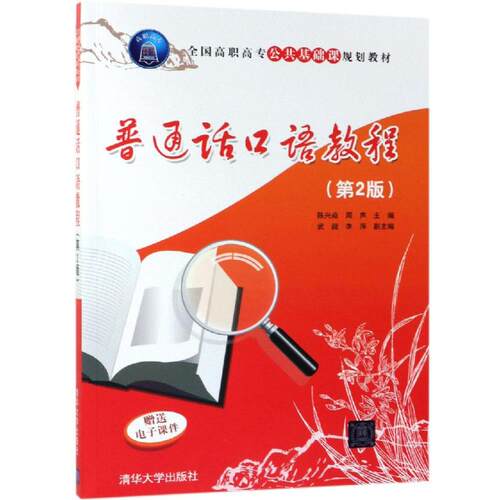 新华书店正版 大中专高职计算机