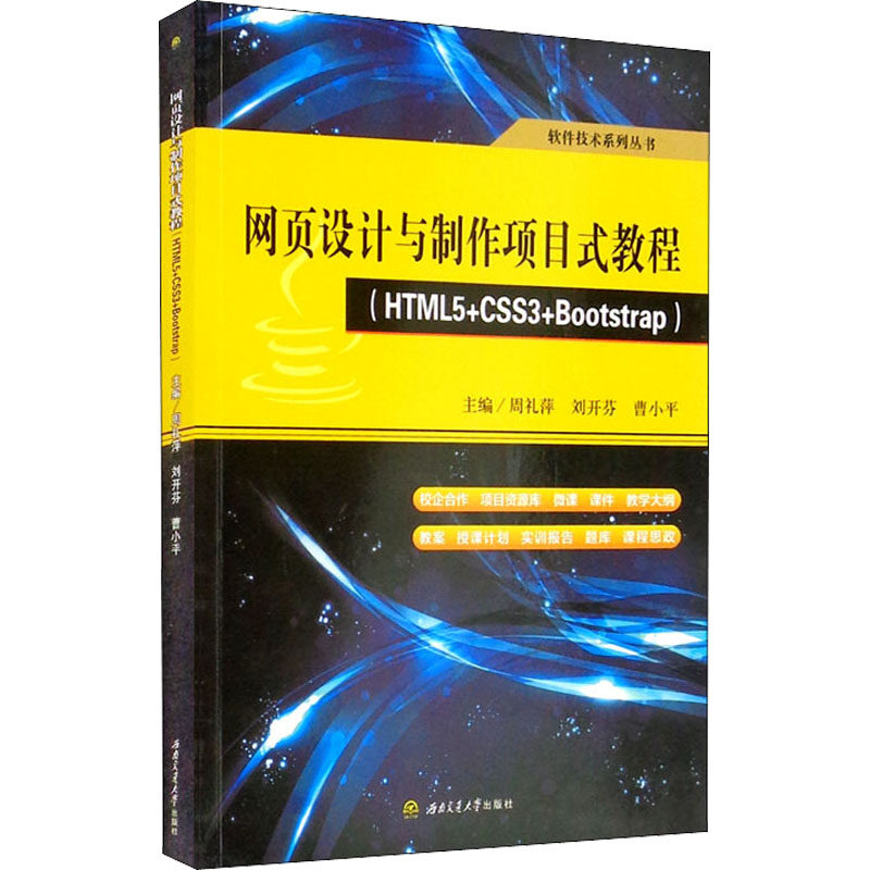新华书店正版 大中专理科计算机