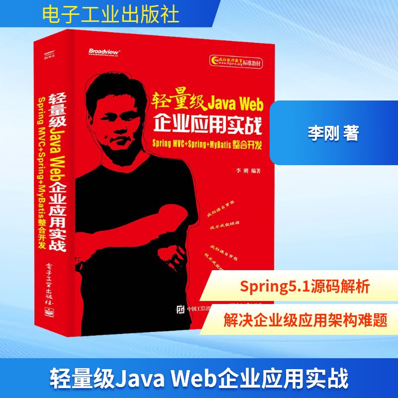 新华书店正版 编程语言