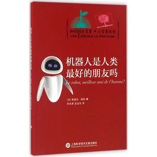 新华书店正版 文教科普读物