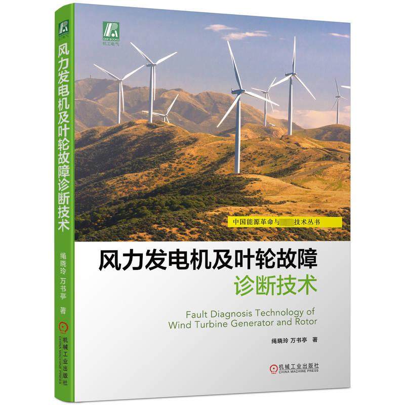 新华书店正版 水利电力