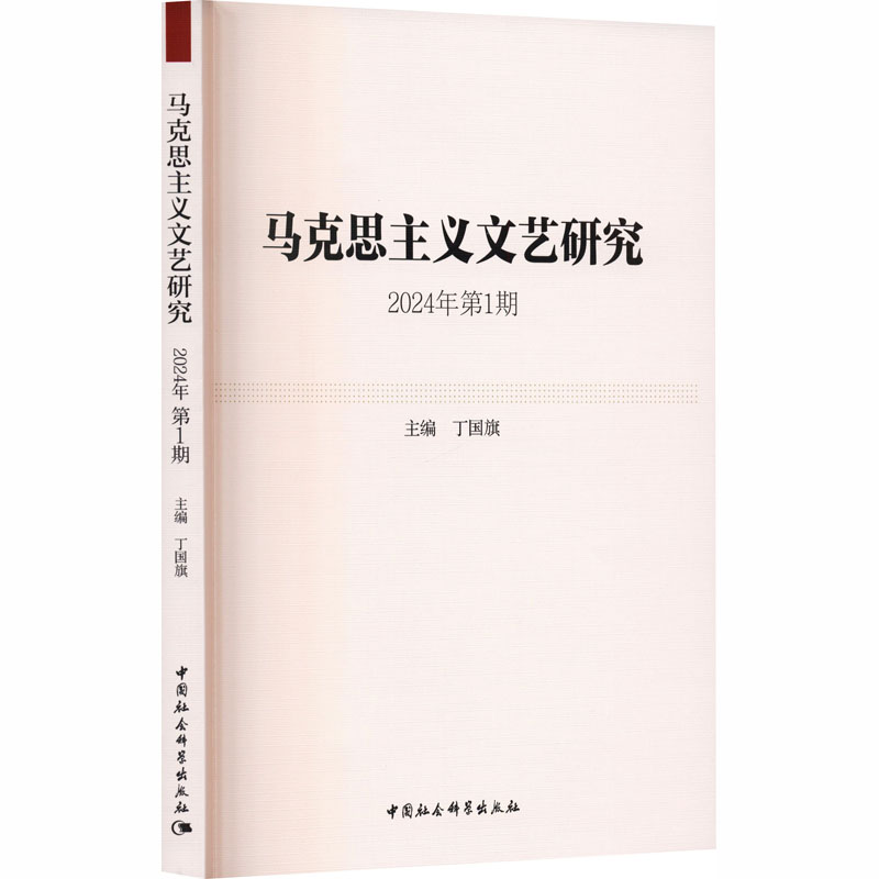 新华书店正版 文艺其他