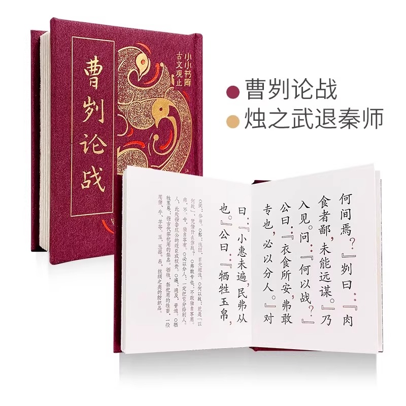 新华书店正版 中国古典小说、诗词