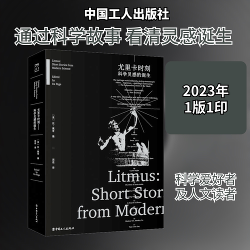 新华书店正版 科技综合