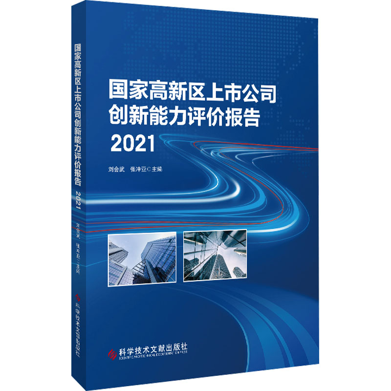 新华书店正版 管理理论