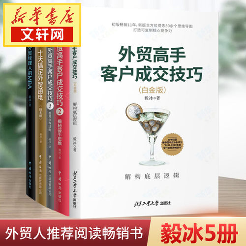 新华书店正版 市场营销