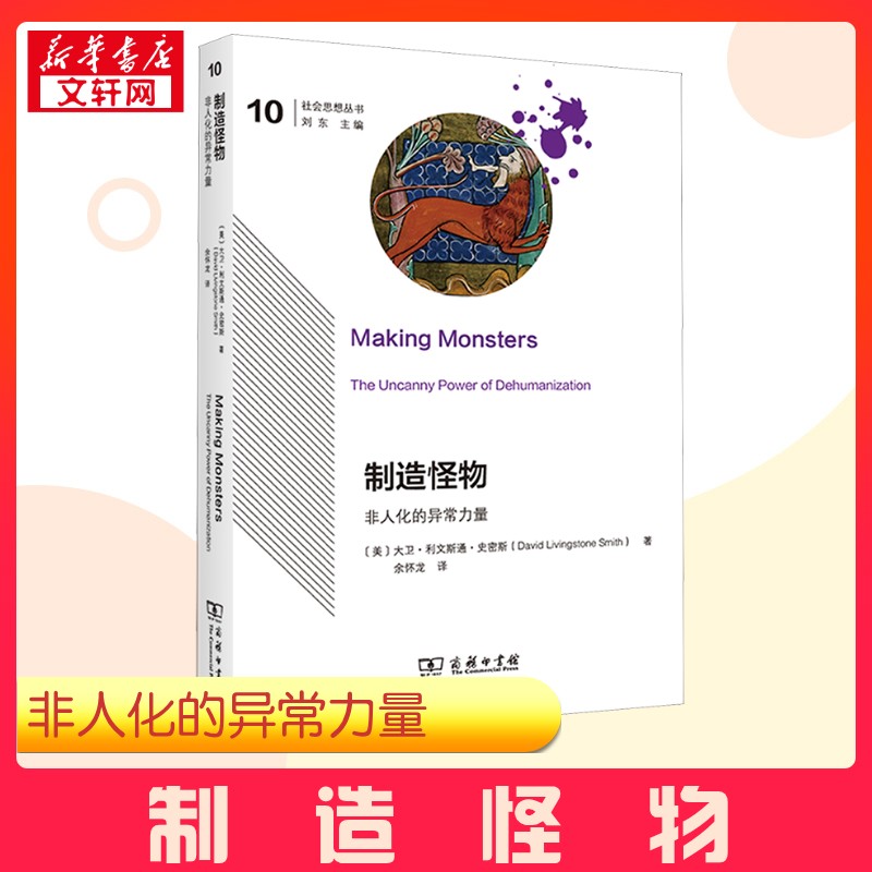 新华书店正版 中国哲学