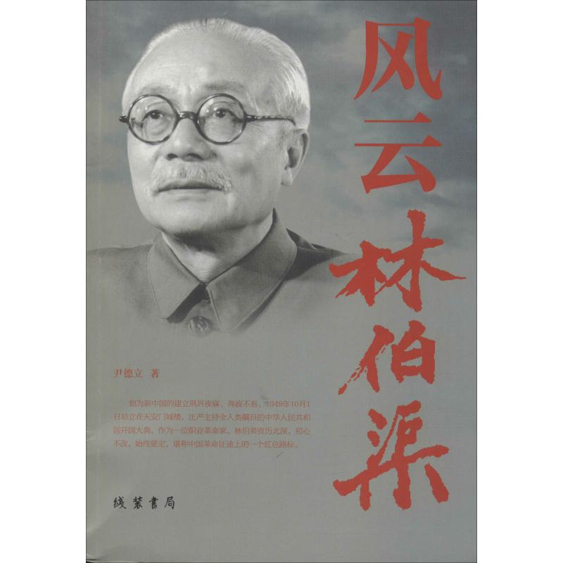 新华书店正版 杂文
