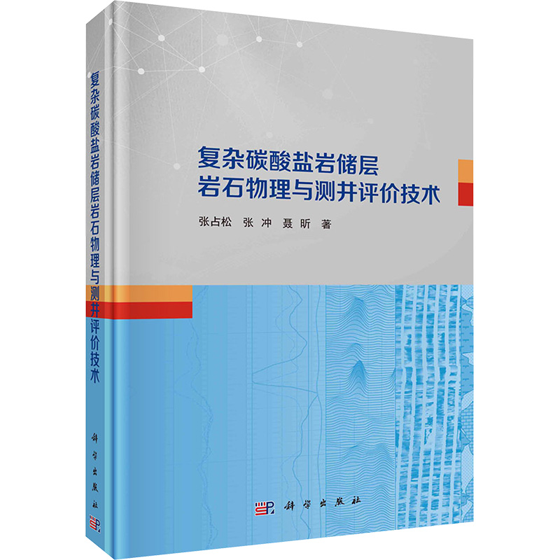 新华书店正版 冶金、地质