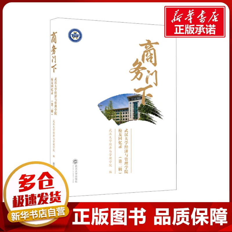 新华书店正版 教学方法及理论