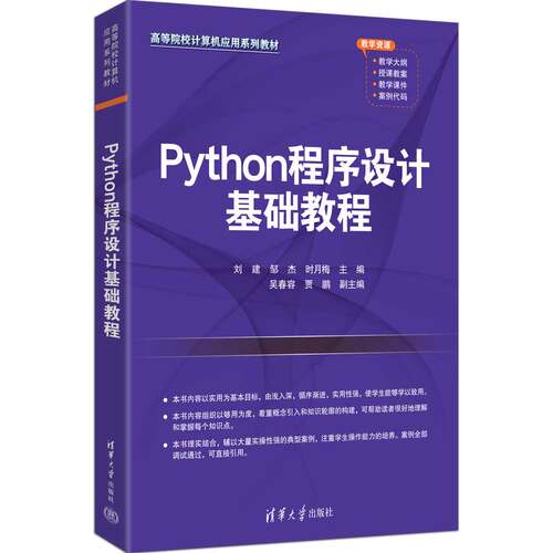 新华书店正版 大中专理科计算机