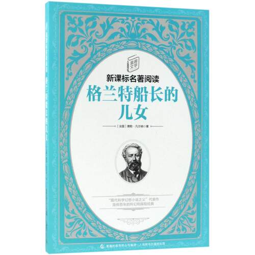 新华书店正版
