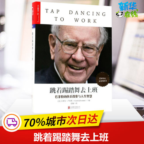 新华书店正版 管理实务