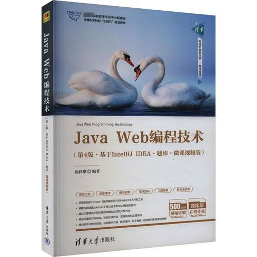 新华书店正版 大中专公共计算机