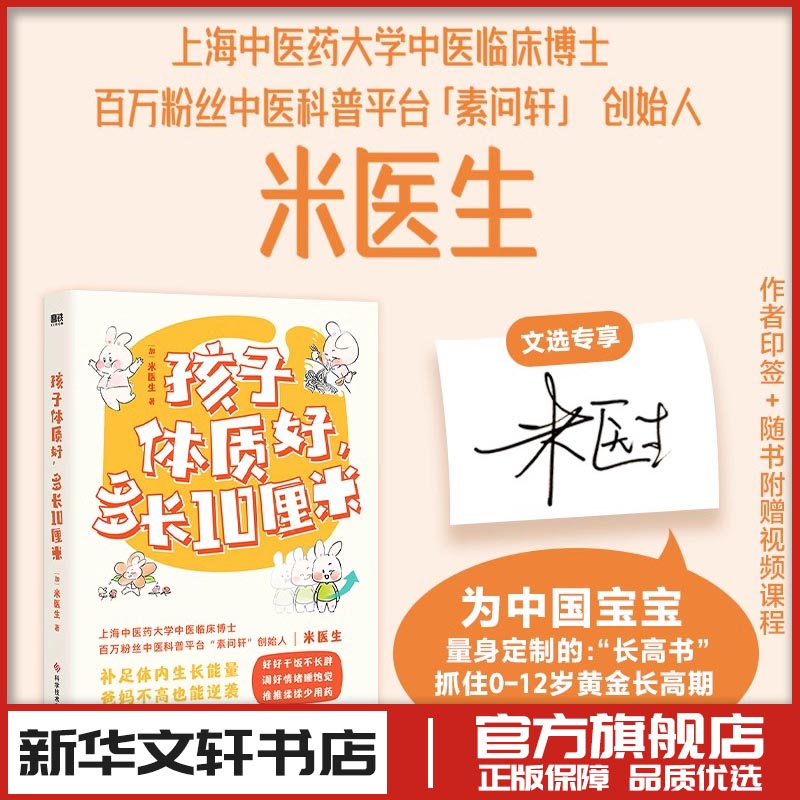 新华书店正版 妇幼保健