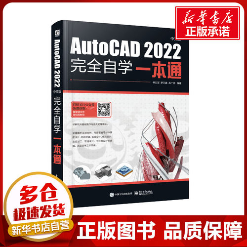 新华书店正版 图形图像