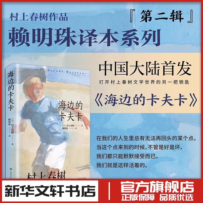 新华书店正版 外国现当代文学