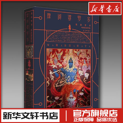 新华书店正版 外国现当代文学