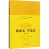 Товары от 新华在线图书专营店