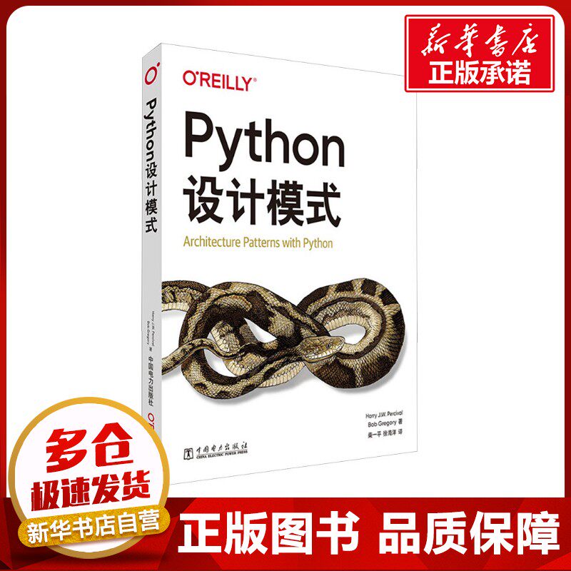 新华书店正版 编程语言