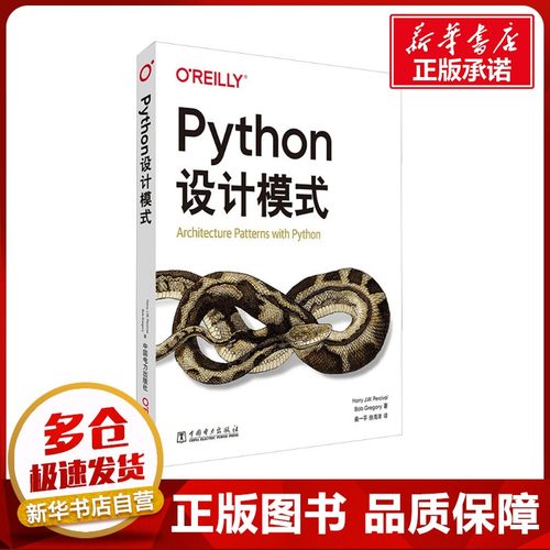 新华书店正版 编程语言