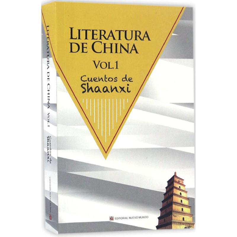 新华书店正版 外语－英语读物