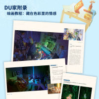 烟尘亲签版 孙无力著 美术画册画集作品插画集图册书籍 新华文轩书店旗舰店官网正版图书书籍畅销书 广东旅游出版社 thumbnail 2