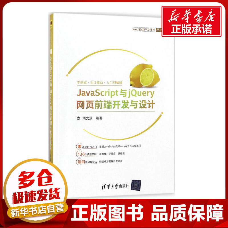 新华书店正版 大中专理科计算机