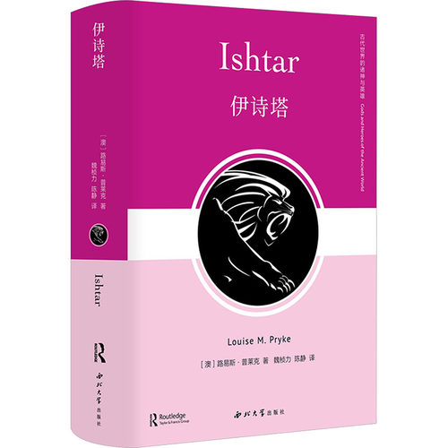 新华书店正版