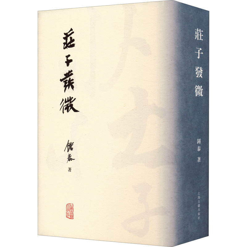 新华书店正版 中国哲学