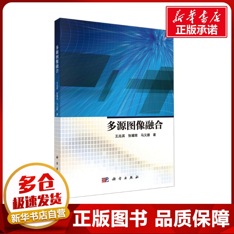 新华书店正版 网络技术