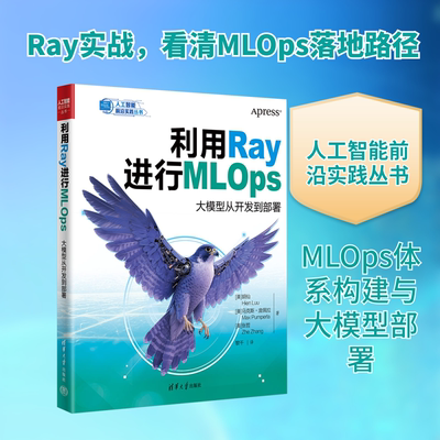 利用RAY进行MLOPS：大模型从开发到部署