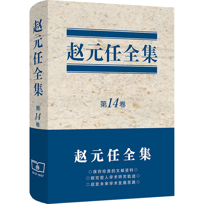 新华书店正版 社会科学总论、学术