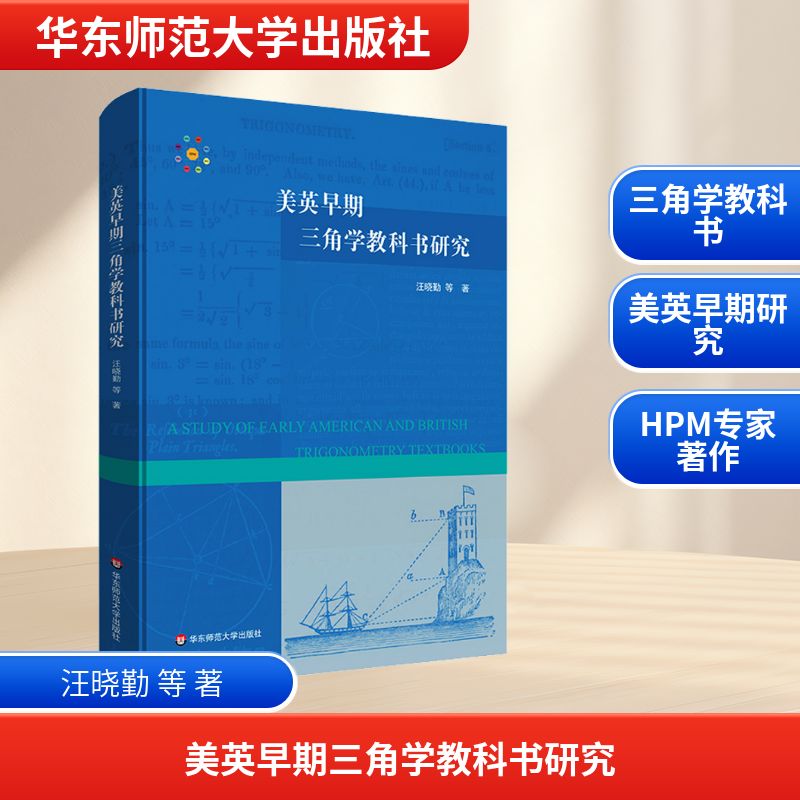 新华书店正版 教学方法及理论