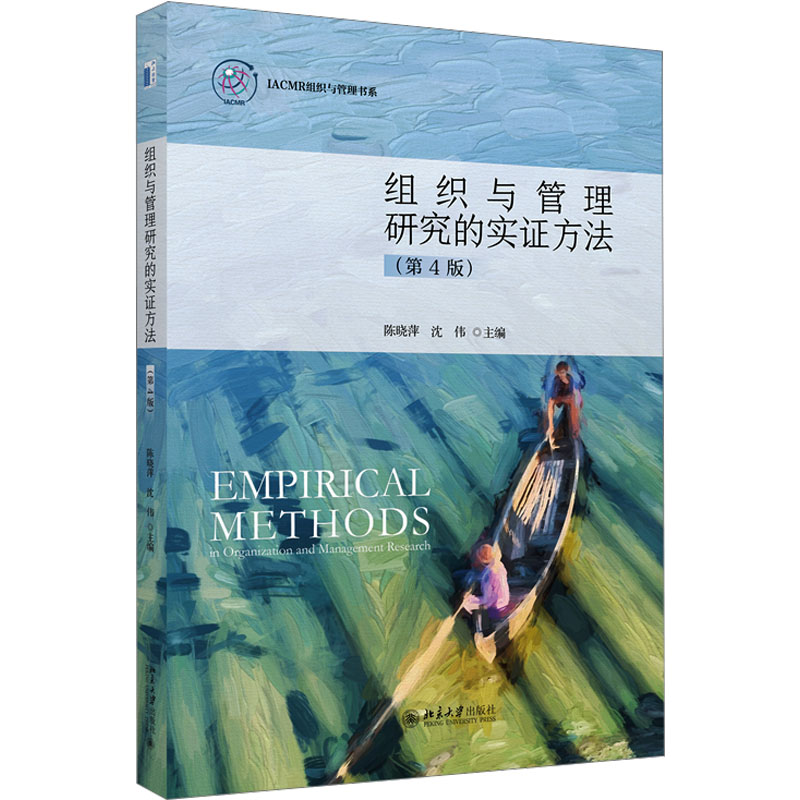 新华书店正版 大中专文科经管