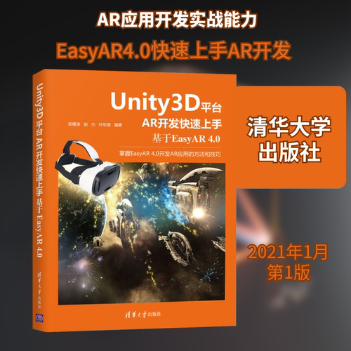 新华书店正版 图形图像