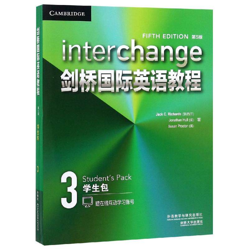 学生包3/剑桥国际英语教程(第5版) Jack C. Richards 美 著 教材文教 新华书店正版图书籍 外语教学与研究出版社