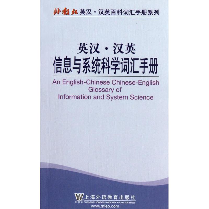 新华书店正版 外语－实用英语